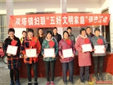 昆明盛茂林：领导干部要做到“五个正确对待”